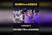 娱乐圈吃瓜爆料博主推荐,揭秘明星背后的惊人真相！