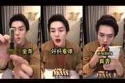 抖音娱乐圈八卦吃瓜主播有哪些,揭秘热门主播背后的故事