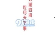 娱乐吃瓜酱文案短句,吃瓜酱文案背后的故事
